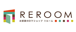 お部屋のDIYショップREROOM【WEB神奈川店】